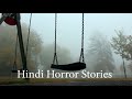 Horror Podcast. Hindi Horror Stories. Episode- 95. Ghost Stories in Hindi.