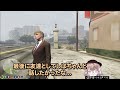 にじGTAでの葛葉と矢車りね総まとめ【#にじGTA】