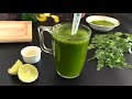 HOW TO MAKE MORINGA POWDER AT HOME | STRONGEST BELLY FAT BURNING DRINK | WEIGHT LOSS RECIPE | DETOX