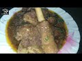 Degi Beef Qorma Recipe | Danedaar Beef Korma | Gosht Curry Recipe |Easy Cooking Corner