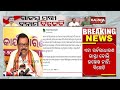 BJD-BJP face off over BJD's ‘Sankha Bhawan’, illegal construction alleged || Kalinga TV