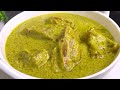 Mutton Afghani | Afghani Mutton With Gravy | Eid Ki Dawat Special Recipe | Eid ul Azha special