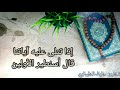تلاوة من سورة القلم بصوت القارئ عارف المليباري | Arif Kamarudeen Recites from Surah Al Qalam