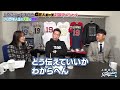 【ありえへん】18勝&防御率1点台でも認められず… 内海哲也さんが明かすプロ生活19年間の天国と地獄【人的補償で西武移籍・前例のない怪我… 引退を決断できず苦悩】【巨人エース対談SP ③/４】