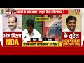 PM Modi ने OM Birla को LoK Sabha Speaker बनने पर दी बधाई! Parliament Session | Rahul Gandhi