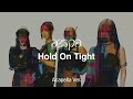 [Clean Acapella] aespa - Hold On Tight