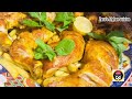Chicken Kebab Tandoori chicken recipe كباب مرغ طرزتهيه آسان وعالى