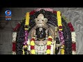 LIVE - Morning Aarti of Prabhu Shriram Lalla at Ram Mandir, Ayodhya | 7th June 2024