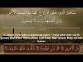 Surah Yasin (Yaseen) | By Sheikh Abdur-Rahman As-Sudais | Full With Arabic Text (HD) | 36سورۃ یس