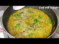 Mutton Afghani Gravy | Afghani gosht | How to Make Mutton Afghani Gravy | Eid Special 2023 |