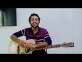 Shorolotar protima guitar chords | Khalid | Six Strings with Mahim