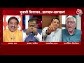 Halla Bol: खटाखट वाले बयान पर क्या बोले राजनीतिक विश्लेषक Ashutosh? | PM Modi | Anjana Om Kashyap