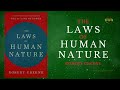 The Laws of Human Nature - Robert Greene | Powerful Lessons