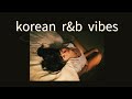 【feel good korean R&B 】
