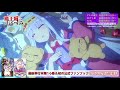 TVアニメ【魔王城でおやすみ】ノンクレジットエンディング映像『Gimmme!』