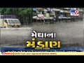 Weather turns pleasant as Dahod witnesses rainfall | TV9News