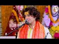 बागेश्वर धाम के कन्या विवाह महोत्सव में सोनू निगम का जलवा ~!~ Bageshwar Dham Sarkar ~ Sonu Nigam