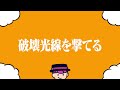 「裏世界に行ける嘘みたいな裏技」を実際に試してみた【スプラトゥーン3】