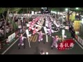 國士舞双２０１１「千喜乱舞〜せんきらんぶ」／第５８回よさこい祭り