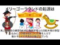 【暴露】年の差婚をすると大体こうなる【面白い雑学】