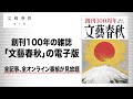 「希望はマルクスか、アルゴリズムか？」成田悠輔×斎藤幸平 初交錯の二人が〈22世紀の資本主義〉を語る