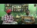 Interview With Kamo Bhalwan Fatehabad Ex Kabaddi Player ||Dharma Haryau( ਕੰਮੋ ਭਲਵਾਨ ਫਤਿਹਾਬਾਦ)