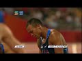 Athletics - Men's Decathlon Javelin Final - Beijing 2008 Summer Olympic Games