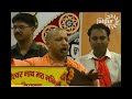 Yogi Had Clarity on Nupur Sharma Case 6 Years Ago | Vishva Hindu Mahasangh Speech