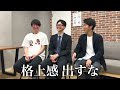 ４浪で入った東邦医学部を3社経営しながら10年で卒業し国試２浪→医者にならず国試予備校塾長で年商５億の漢(受験生版タイガーファンディング 水木先生/水木泰祐)