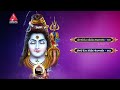 Lord Shiva Telugu Devotional Songs | Hara Om Namashivaya Songs Jukebox |  Amulya Audios And Videos