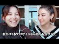 【海外の反応】氷室京介『KISS ME』に熱狂する外国人姉妹