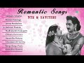 Romantic Songs of NTR & Savithri | Telugu Retro Hit Songs | Saregama Old Telugu Songs