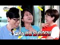 [놀면 뭐하니?] 너 아직도 그런 거 보니?? 재석을 쩔쩔매게 하는 세바퀴 누나들 MBC 220326 방송 (Hangout with Yoo)