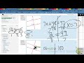 Integrated 2 - Corresponding & Same Side Interior Angles