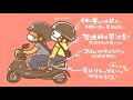 scooter 【Yonkoma manga】