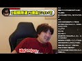 Daigo explains why he lost his 0th set and couldn't leave the country【Daigo Umehara】【clip】【SF6】
