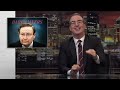 Weather: Last Week Tonight with John Oliver (HBO)