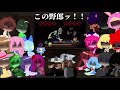 Fandom React To Mario Madness V2 Part3/3 Final Part!!! ||(日本語&English) 【検索してはいけない】