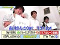 【AIも参戦】ウソ選択肢で騙し合え！！【たほいや】