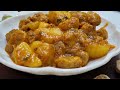 जब घर मे कोई सब्जी ना हो तो ट्राई कीजिए ये सोयाबीन और आलू की सब्जी | Soya Chunks Aloo Curry Recipe