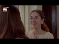 Meray Hi Rehna Episode 29 | 15th June 2023 (English Subtitles) | ARY Digital Drama