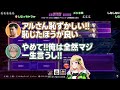 ビーストカップ前日でしなしなになってしまったアキロゼを元気づけるアルさんと村長が温かすぎる【アキ・ローゼンタール/アルランディス/ひぐち/ホロライブ/切り抜き】