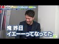 【特別編】実は野球もやってました！でも○○だけは守りたくない…世界の錦織圭選手がなぜか雑談魂に来てくれました【もうすぐ50万人突破KEIちゃんSP①/3】