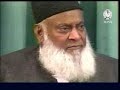 Bayan ul Quran by Dr Israr Ahmed (English)