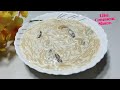 ঈদ স্পেশাল দুধ সেমাই || Dudh Semai 🥣🏵️ #food #recipe