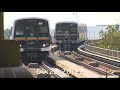 MARTA Train Action at King Memorial Station 2007