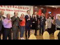 23Feb2024 Chinese Lunar New Year Celebration Toast