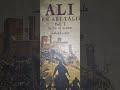 V.77(Legendary Military Ideology Of Rasoolu'Allahi Alayhi'Ssalam)Era Of Ali*Trouble BT Ali&Mua'awi
