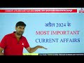 Current Affairs Complete Revision for SSC Exam 2024 | GK Questions and Answers By Ashutosh Sir