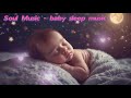 2024 Overcome Insomnia in 3 Minutes | Relax Lullaby | Relaxing Music For Sleeping At Night | 宝宝催眠音乐